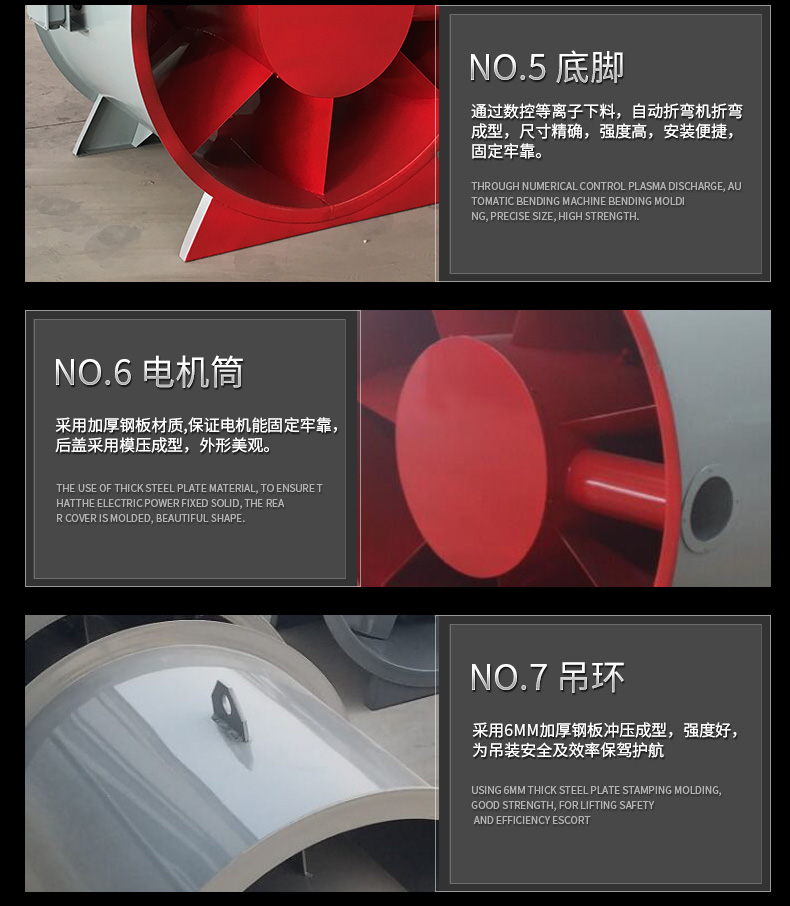 swf��h��通风机振动过�? onmousewheel=