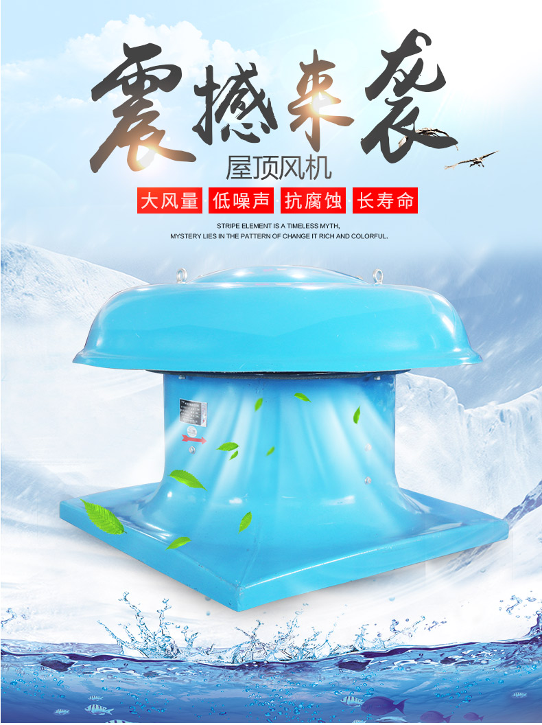 dwt�ȝ��钢屋��正压送风�? onmousewheel=