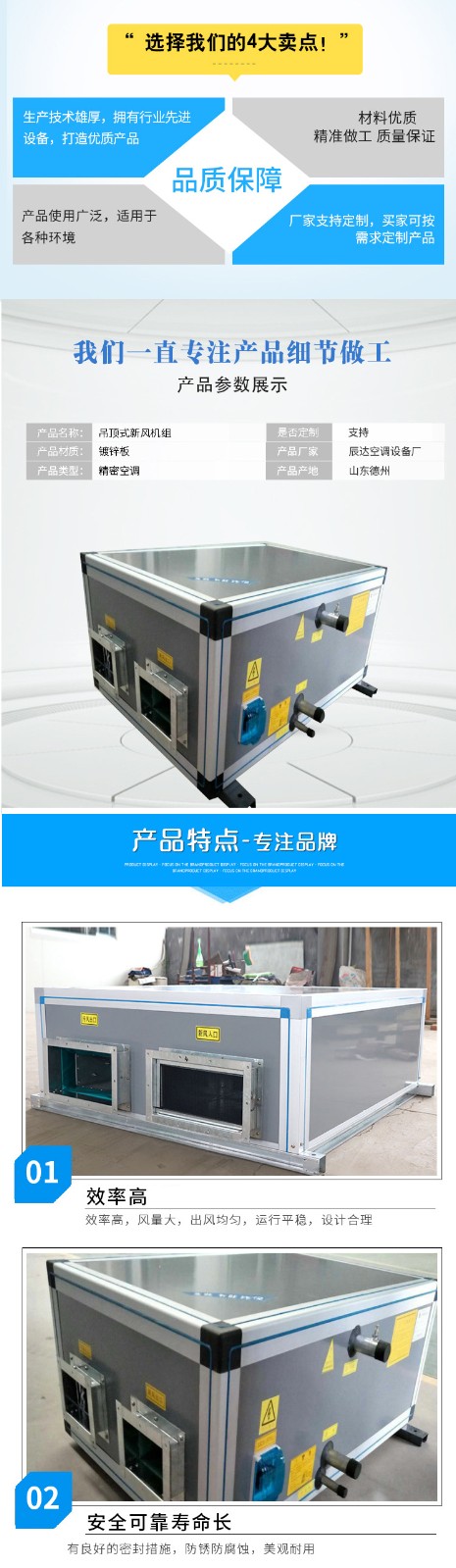 ����q�在对吊��式新风机组实际操作的过�E�要注意什�? onmousewheel=