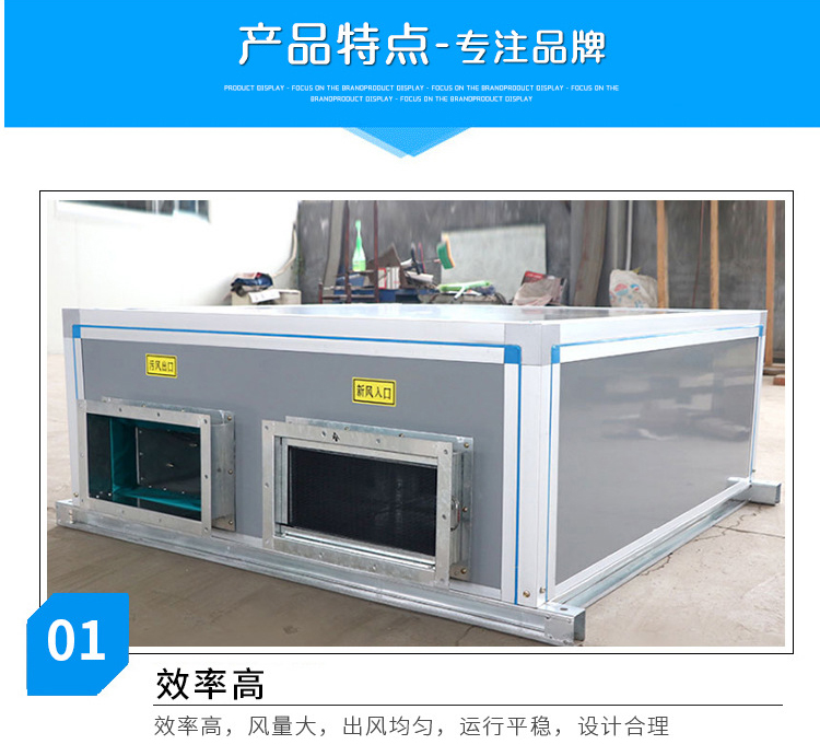 吊顶式新风空调机�l? onmousewheel=