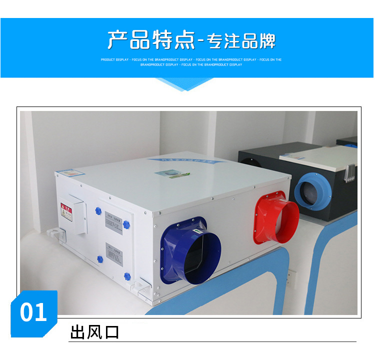 新风换气�����行定期清�z�的时候有哪些注意事项