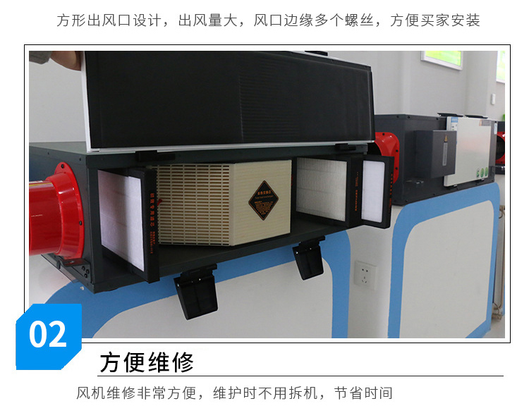 家用商用新风换气�? onmousewheel=