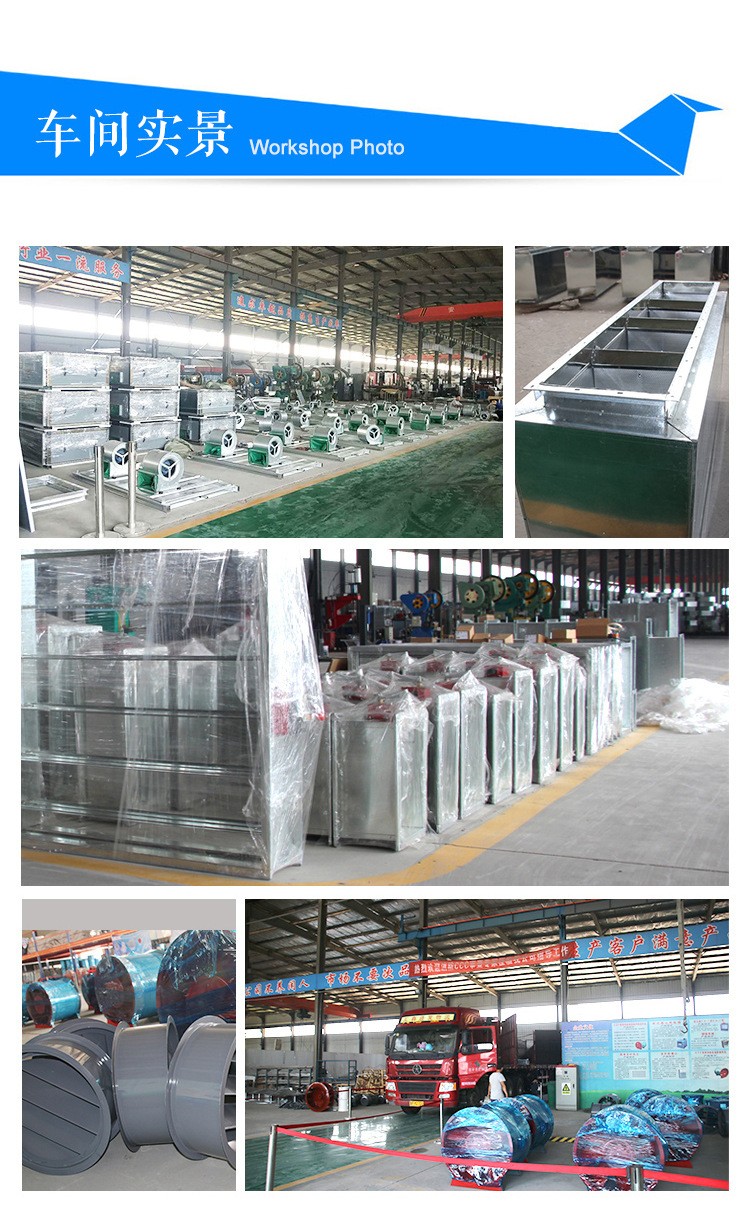 �l�合�I����机组