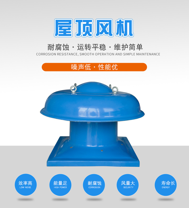 金光�ȝ��钢屋��w��风�?防爆风机