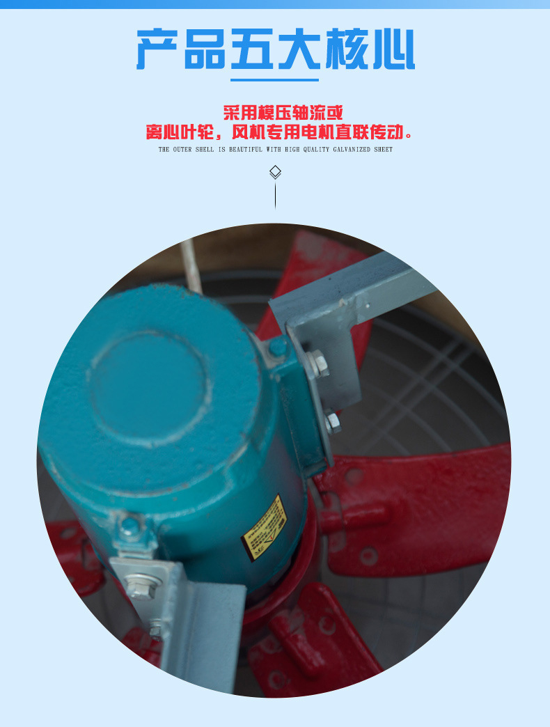 金光�ȝ��钢屋��w��风�?防爆风机