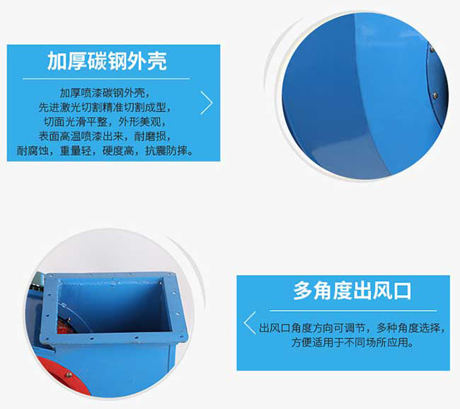 4-72���d��通风�?防爆风机