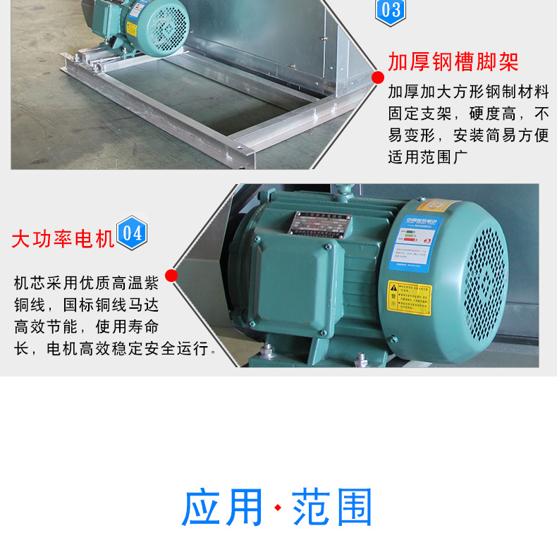 HTFC柜式排烟���d��风机��?消防风机�? onmousewheel=