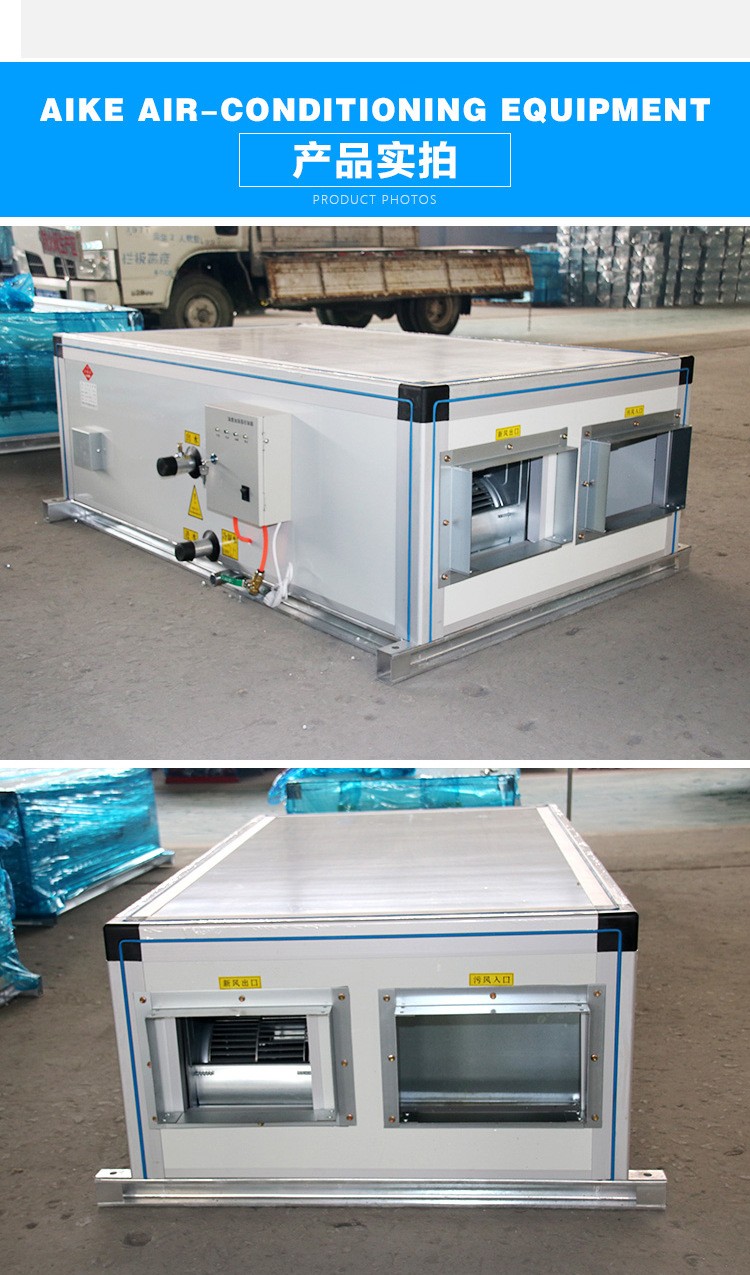 吊顶式新风机�l?新风厂家