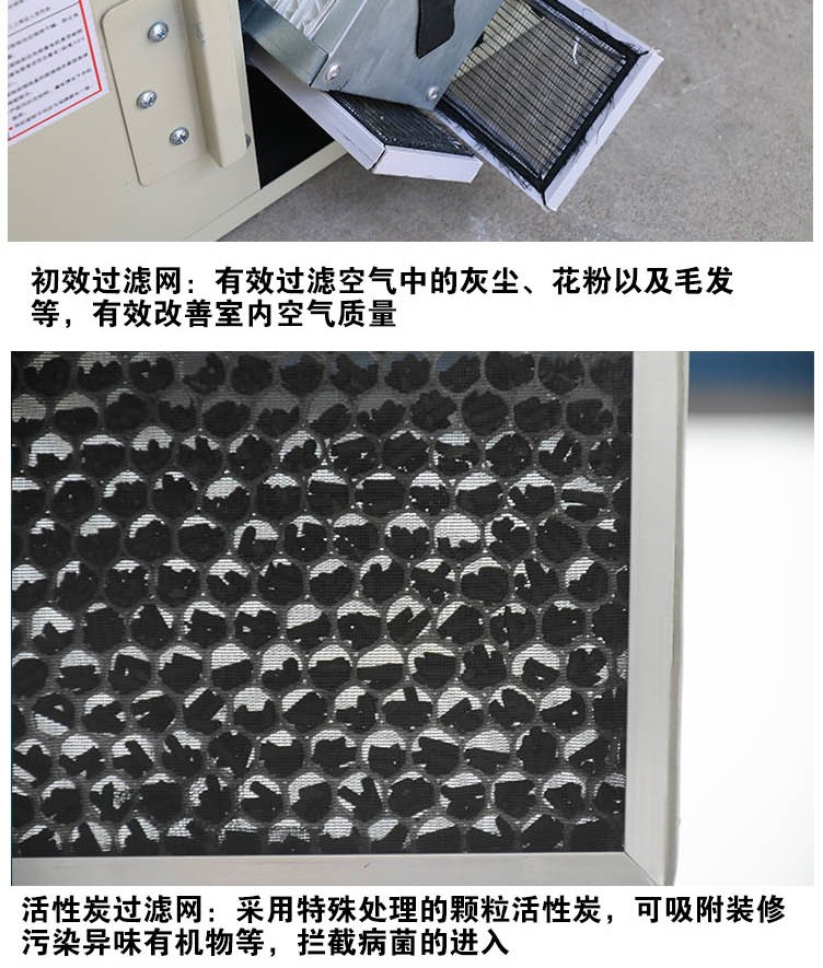 定期清理新风换气机应注意哪些斚w���Q? onmousewheel=