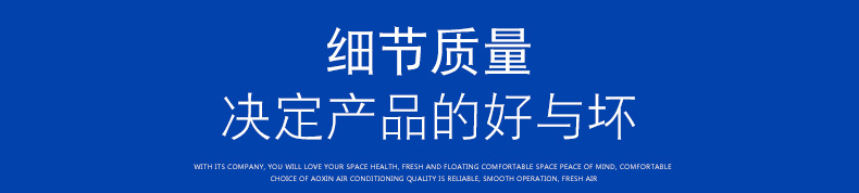 涓轟粈涔堟湁鐨勬柊椋庢崲姘旀満鐨勭┖姘斿噣鍖栨晥鏋滀細鍙樺樊錛? onmousewheel=