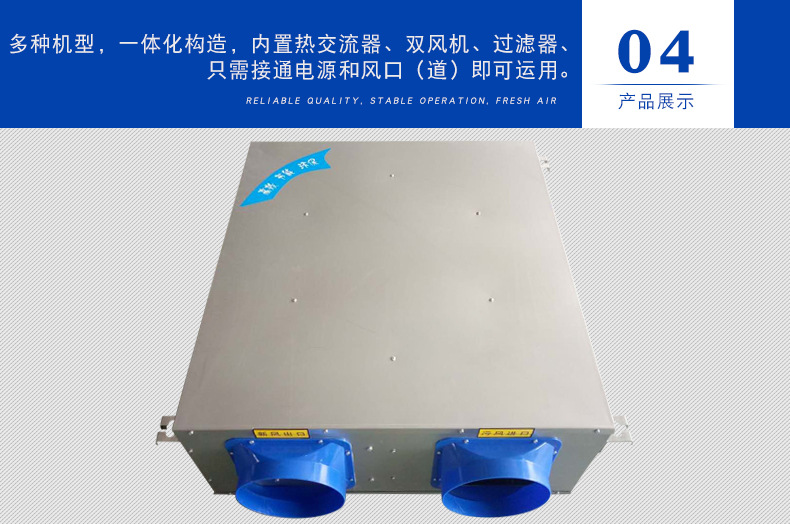 涓轟粈涔堟湁鐨勬柊椋庢崲姘旀満鐨勭┖姘斿噣鍖栨晥鏋滀細鍙樺樊錛? onmousewheel=