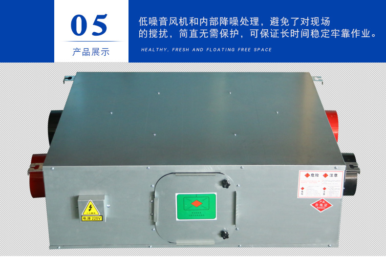 涓轟粈涔堟湁鐨勬柊椋庢崲姘旀満鐨勭┖姘斿噣鍖栨晥鏋滀細鍙樺樊錛? onmousewheel=