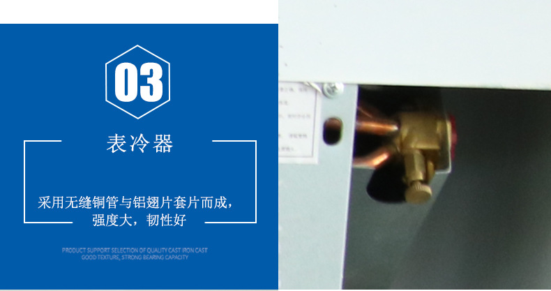 立式明装风机盘管安装技�? onmousewheel=