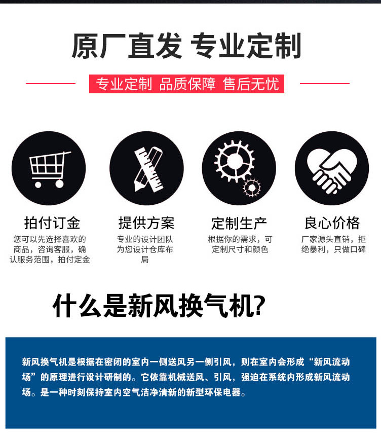 新风换气机通风设计时要注意哪些�Q? onmousewheel=