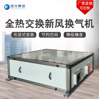 新风�pȝ��来帮你解��x��子的“内忧外�(zh��n)��? onmousewheel=