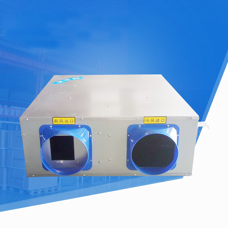 涓轟粈涔堟湁鐨勬柊椋庢崲姘旀満鐨勭┖姘斿噣鍖栨晥鏋滀細鍙樺樊錛? onmousewheel=