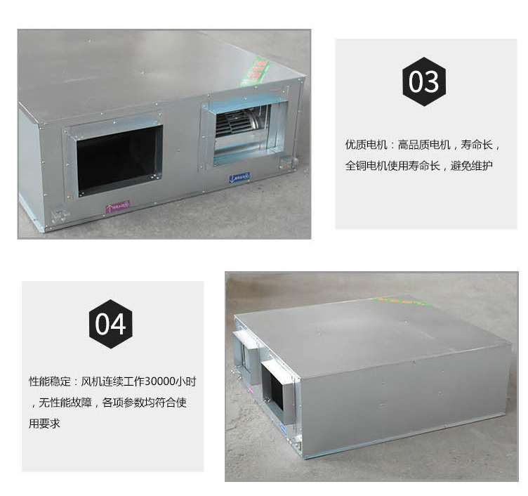 如何判断新风换气机的风量�Q? onmousewheel=