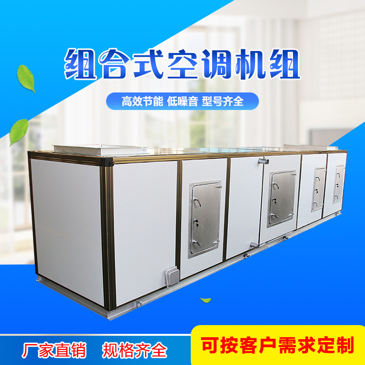 凯亿�I�����l�合式空调机�l�特�? onmousewheel=