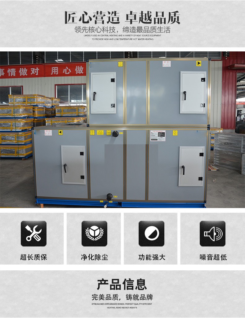 �l�合式空调机�l�中轴流风机的分�c�d��特点