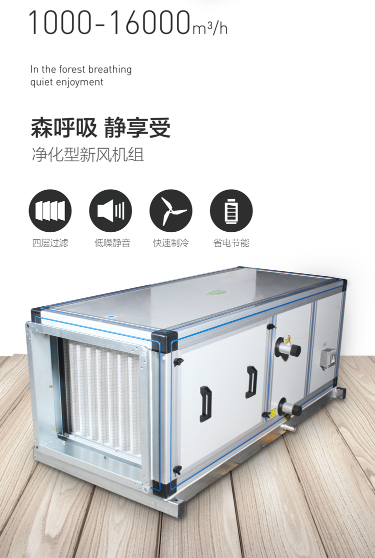 吊顶式新风机�l? onmousewheel=