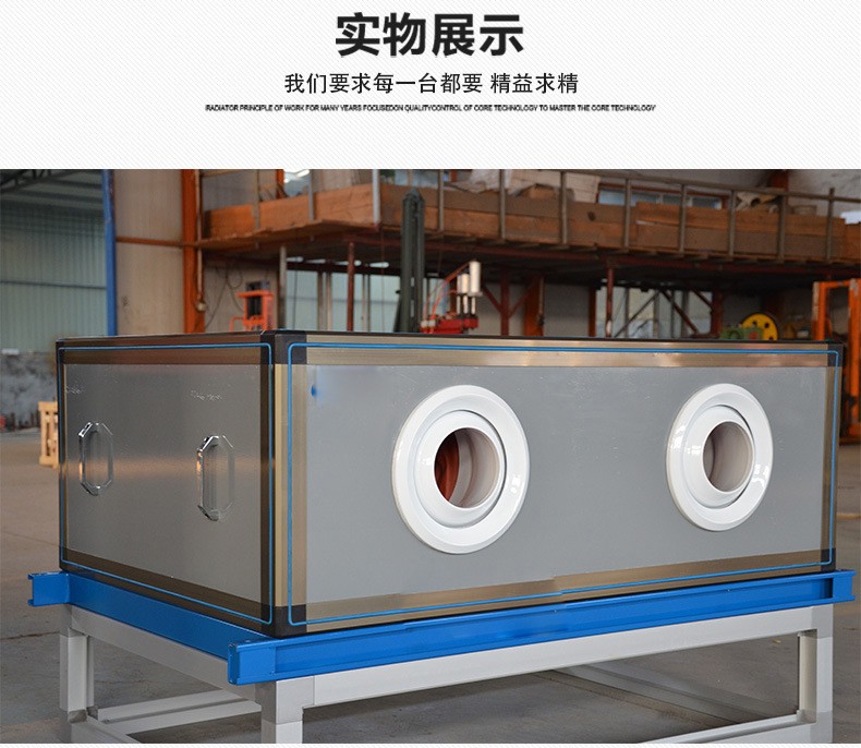 �I����机组 �q�程���流�I����机组