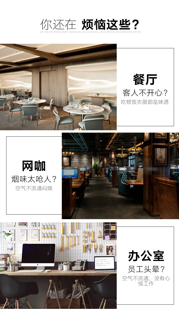 商用新风机组 全热型空气处理机�l? onmousewheel=