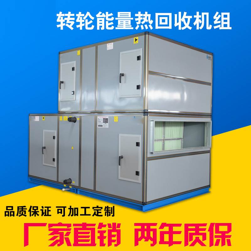 �I����机组的各功能�D? onmousewheel=