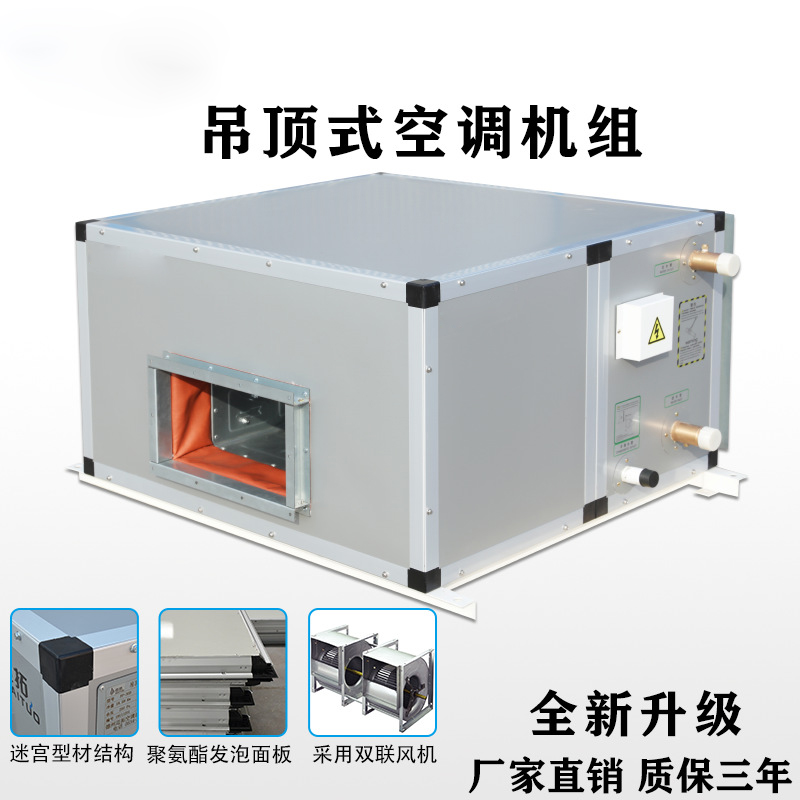 5月䆾�l�合式空调机�l�销售�h员第4周周�ȝ��