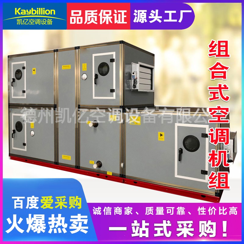 �l�合式空调机�l? onmousewheel=