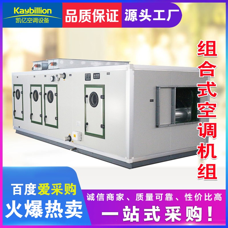 �l�合式空调机�l�有什么特点呢�Q? onmousewheel=