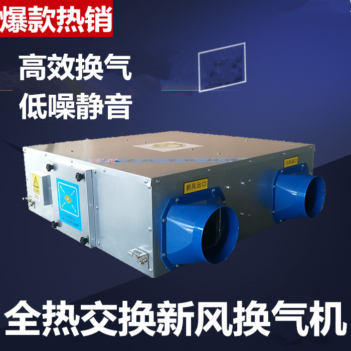 中央�I����和新风可以共用管道吗