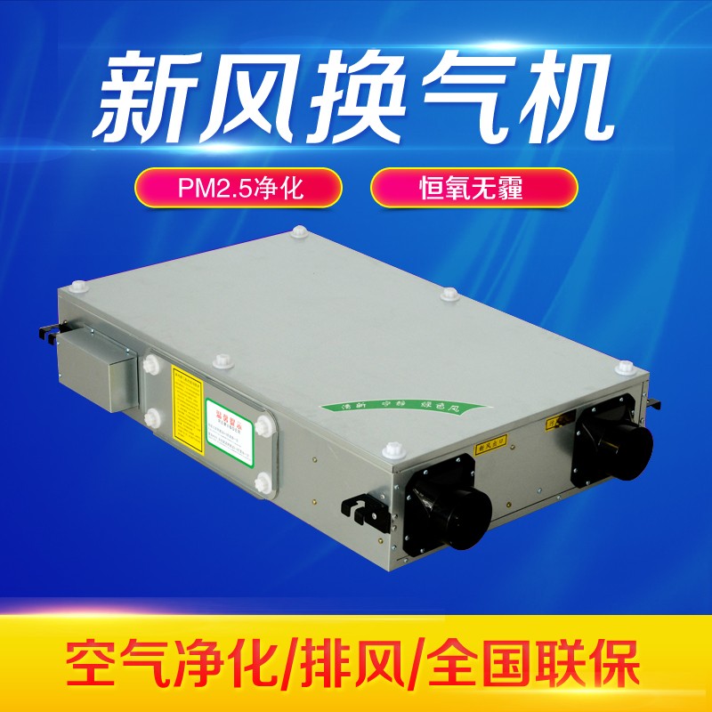 定期�Ҏ(gu��)��风换气机做好清洁保养很重�?