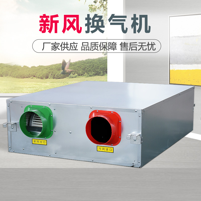 全热/昄���交换器的性能试验�? onmousewheel=