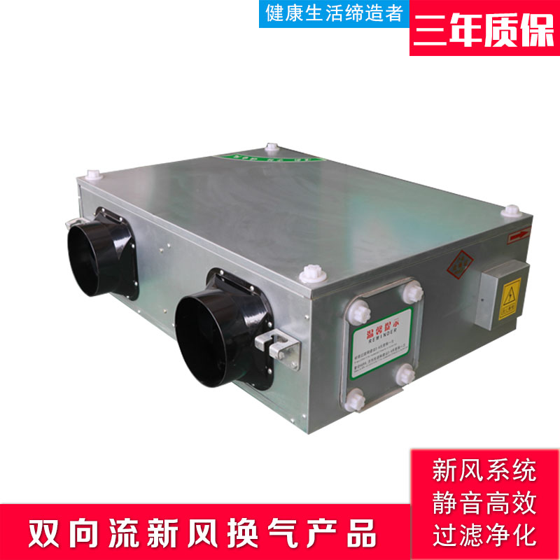 新风机组 静音高效 �q���o净�? onmousewheel=