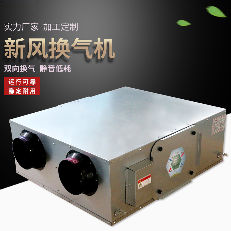 新风换气讑֤�的作用介�l? onmousewheel=