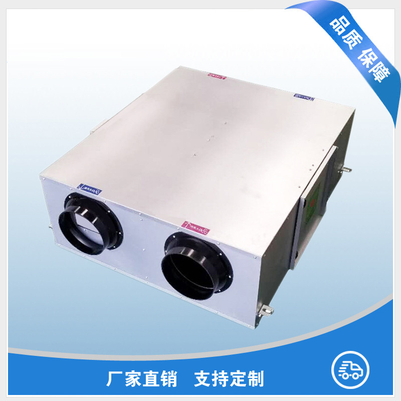 新风�pȝ��的作用有哪些�Q? onmousewheel=