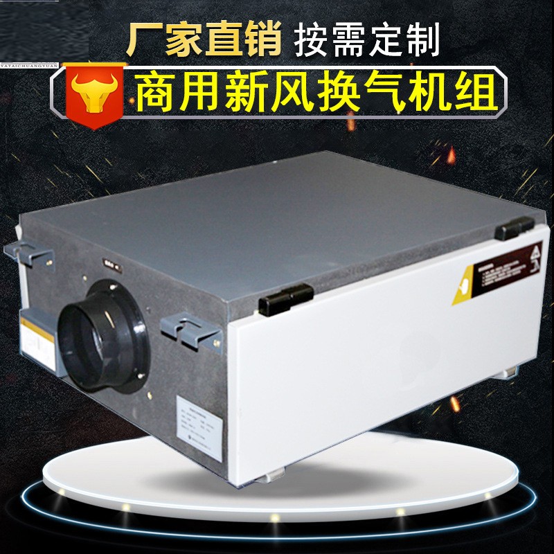 安装�?ji��n)家用中央空调后��Z��么还要装新风�pȝ��?