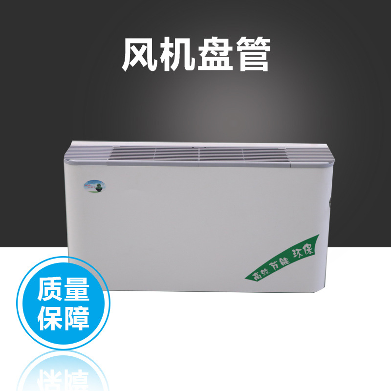 新风换气机相兌����? onmousewheel=