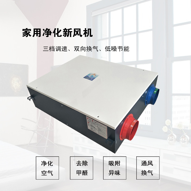 新风换气机发展的现状与前景是什�? onmousewheel=