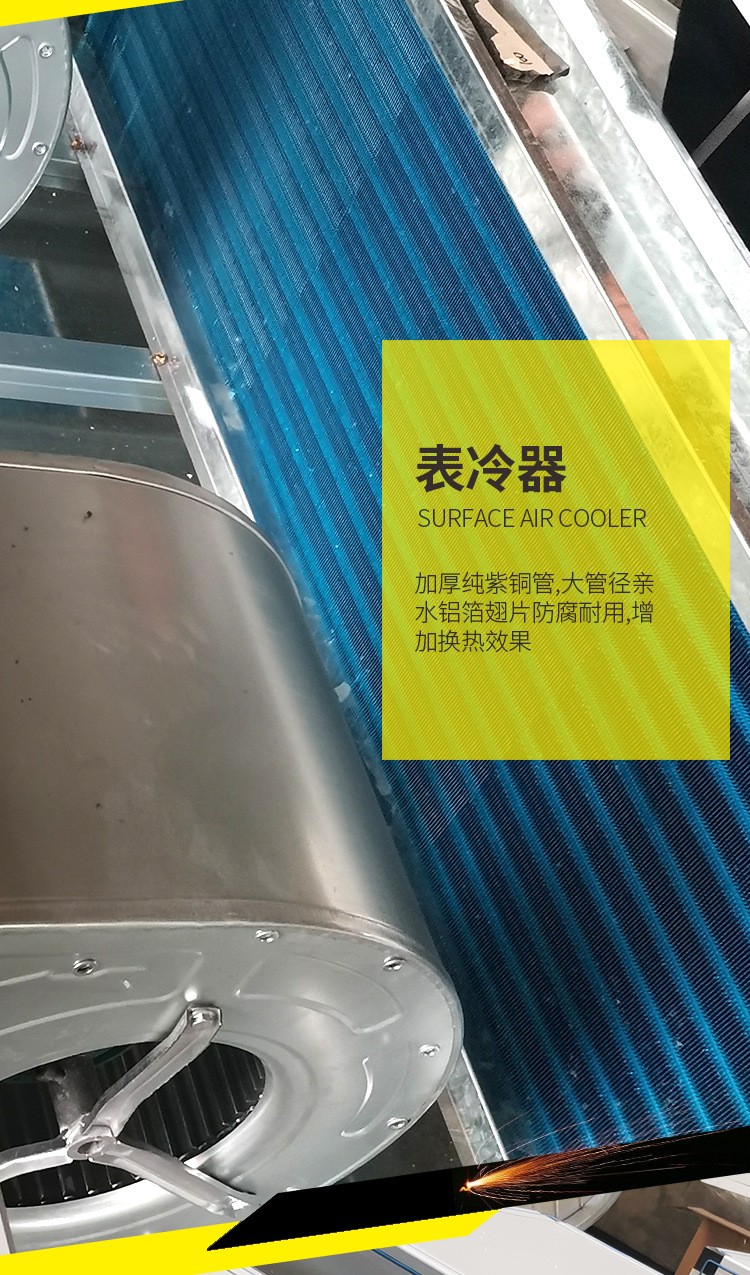 吊顶式空调机�l?新风处理机组