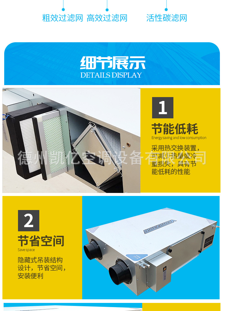 全热交换新风机通风换气热回收新风系�l�PM2.5�q���o低噪�? onmousewheel=