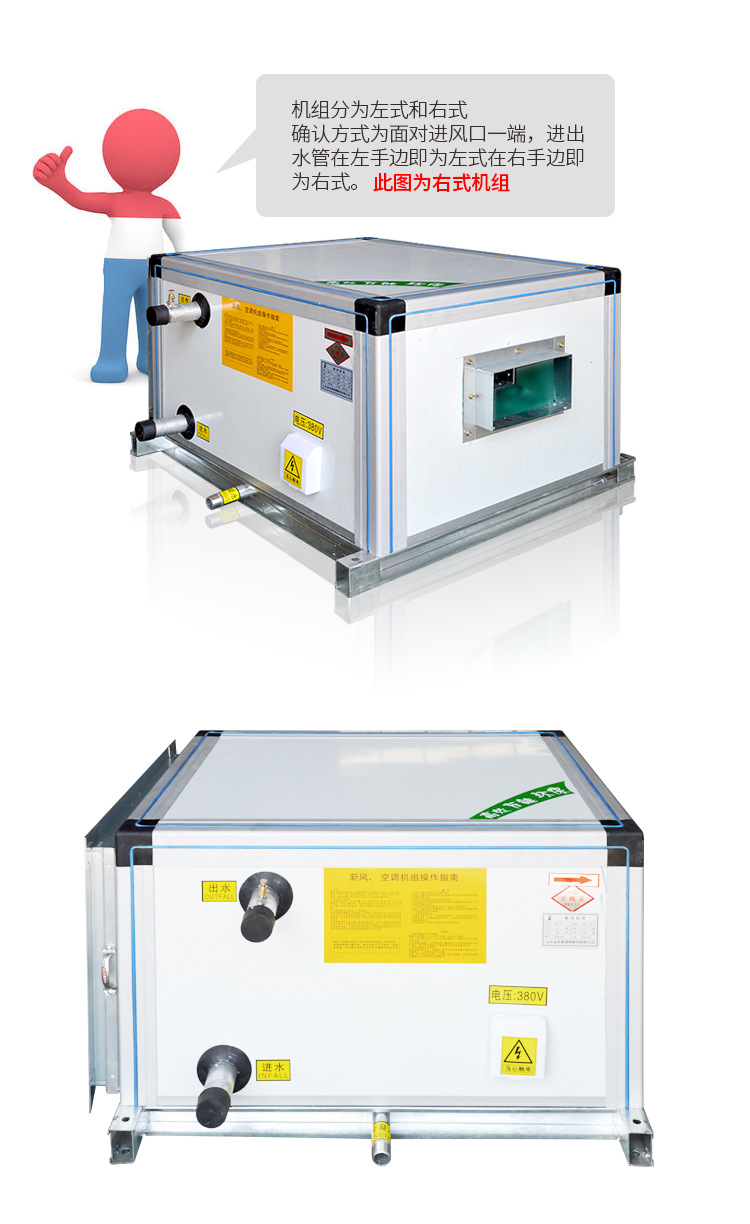 ���析新风机�l�的作用和优�? onmousewheel=