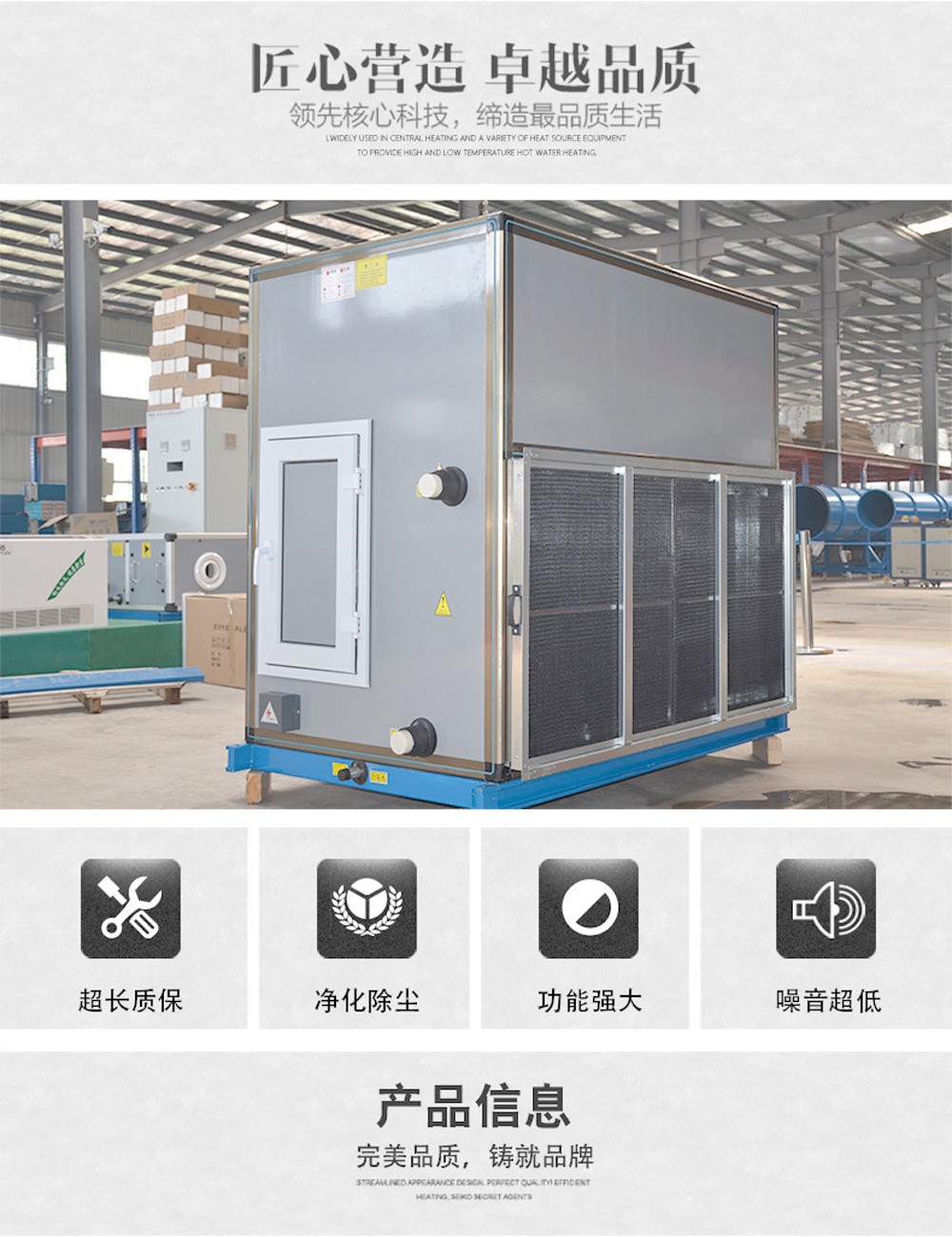 如何安装调试�l�合式空调机�l�？