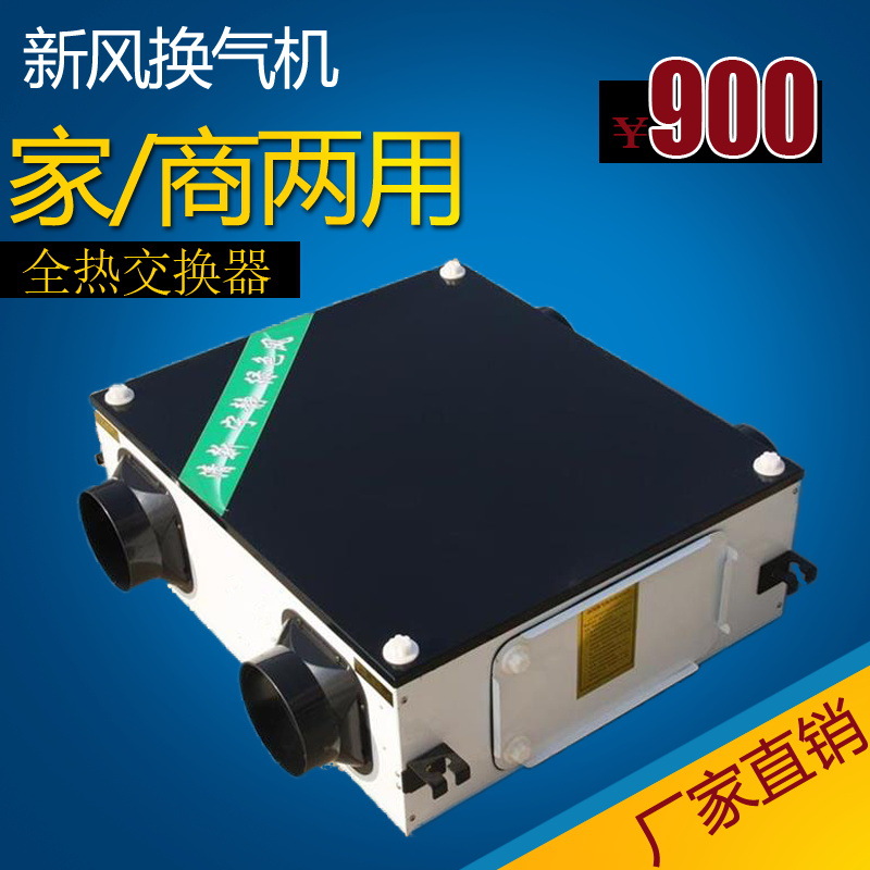 臥式新風(fēng)機(jī)組處理了什么疑難問(wèn)題