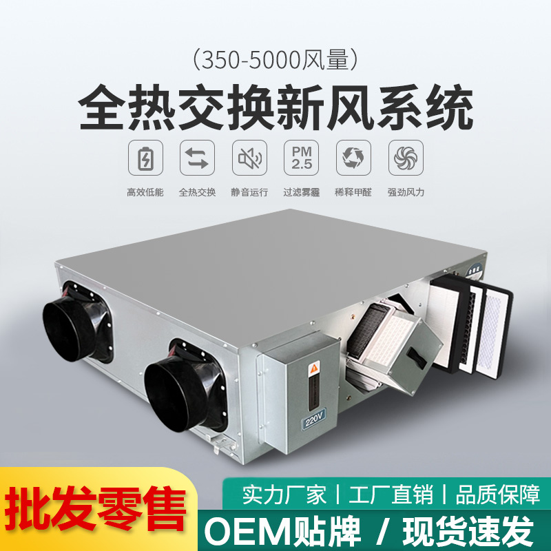 什么是新风�pȝ���Q�新风系�l�对除甲醛真的有用吗�Q? onmousewheel=