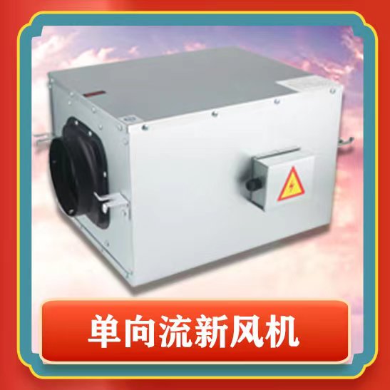 什么是单向���呢以及它有哪些优点呢？