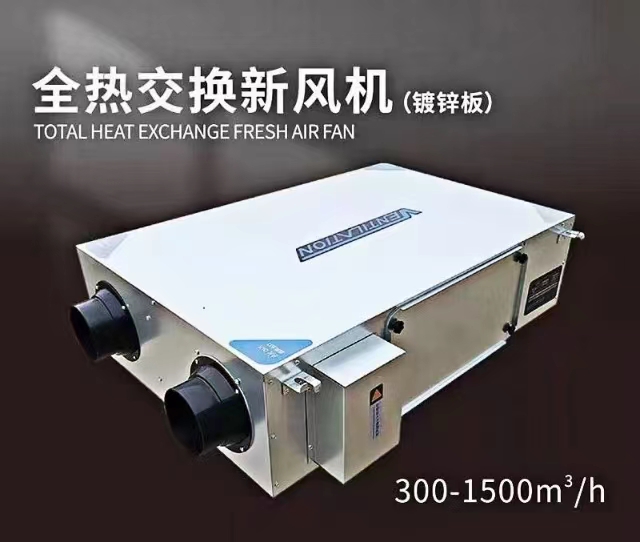 什么是新风换气��Z��及有哪些特点呢？