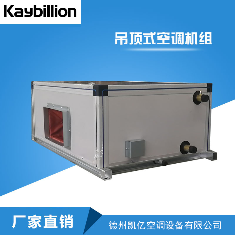 吊顶式机�l�的���介以及作�? onmousewheel=