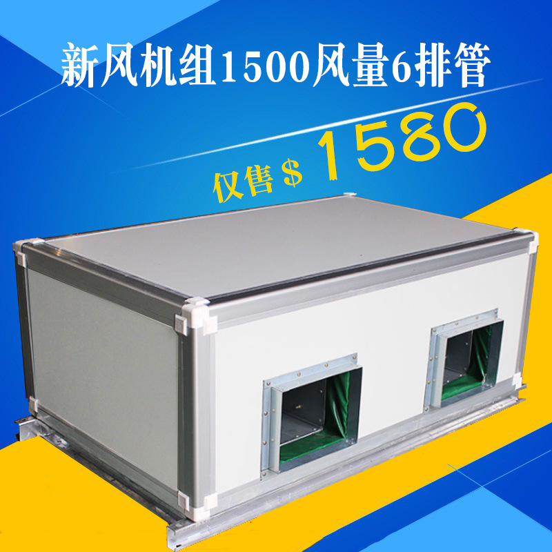 吊顶式机�l�的���介以及作�? onmousewheel=