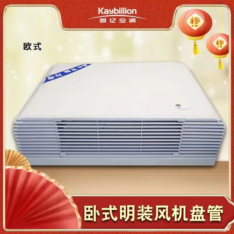明装风机盘管和暗装风机盘���的不同